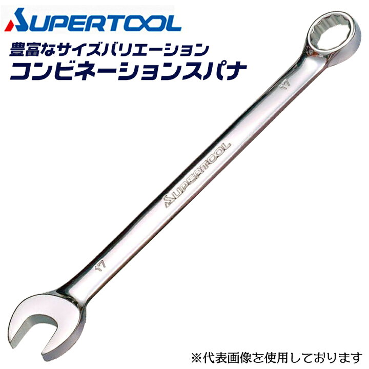 今年も話題の 片目片口スパナ クロバナ 13mm コンビネーションスパナ 片目片口レンチ スパナレンチ工具 Discoversvg Com