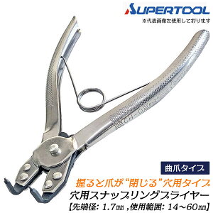 X[p[c[ pXibvOvC[ Ȓ 14~60mmΉ [TCY 1.7mm XeX|Obv [bgnh ƊJ ~ߗփvC[ CO EO Xg[g z[