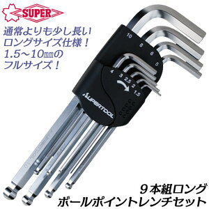 �X�[�p�[�c�[�� �����O�{�[���|�C���g�����`�Z�b�g 9�{�g ���� �_�� �܃i�b�g 25�x�X�����߉\ �����O�T�C�Y 1.5mm�`10mm �z���_�[�t�� �Z�p�_�����` �����ӏ� �v�� HKLB-9S SUPERTOOL