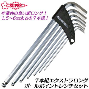 X[p[c[ GNXg{[|Cg`Zbg 7{g TCYZbg  _ ܃ibg 25xX߉\ OTCY 1.5mm`6mm Zp_` ӏ v HKXB-7S SUPERTOOL