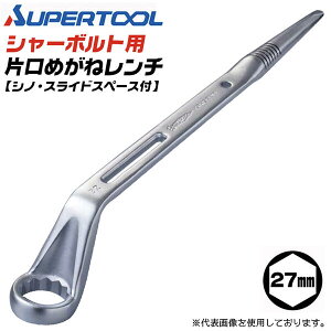 X[p[c[ V[{gp Ќ߂˃` 27mm Vmt ~߃Obv gVA{gp ̓{g pxt  S V[` S[vtp XChXy[Xt  