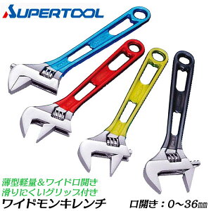 �X�[�p�[�c�[�� ���C�h�����L�����` 250mm �J���[�O���b�u�t ���J�� 0~36mm ���C�h�^�C�v ���y�ʌ^ �����x �� ���z ���� �S�� ������ ���� �z�� �ݔ� �u���[ �C�G���[ ���b�h �O���[ MWM36B MWM36R MWM