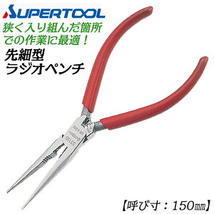 X[p[c[ ׃WIy` 150mm ΂˕t ^Jo[t  ܂킷 Ȃ  S  j dCH H zr[ ڍH rj[Obvt at ׂH  SS150 SUP