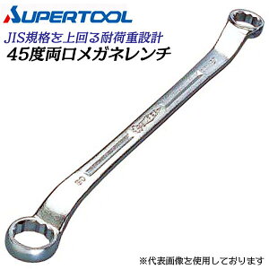 X[p[c[ 45xKl` 13mm×17mm pxt45° y ω׏d݌v 12p  z @B ݔ z  oCN  E t DL1317 SUPERTOOL
