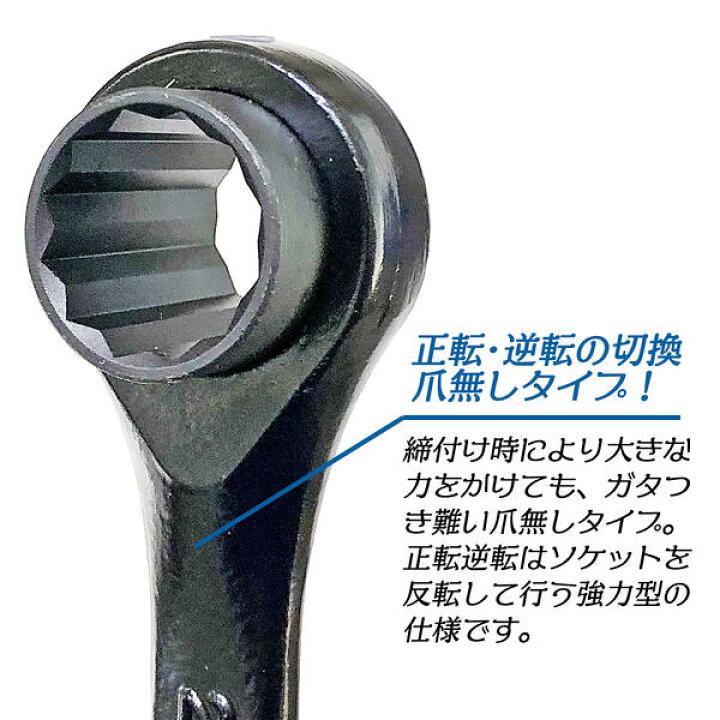 楽天市場】スーパーツール 強力型片口ラチェットレンチ 46mm  