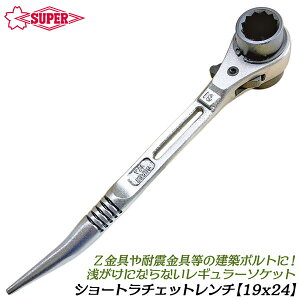 �X�[�p�[�c�[�� �������`�F�b�g�����` 19x24 �V���[�g�V�m �X���C�h�X�y�[�X �a�t�O���b�v ���S���[�v Z���� �ϐk���� ��H �Ԑ� SRB1924R SUPERTOOL