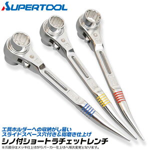 �X�[�p�[�c�[�� ������ �V�m�t �������`�F�b�g�����` 17x19 17x21 19x21 �X���C�h�X�y�[�X�t �a�t�O���b�v ���S���[�v �R�[�h�������Ȃ� �t���|���b�V�� ���� �S�� �N�����v �P�� SRB1719RH SRB1721R