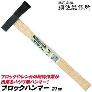 {쏊 ubNn}[ 21mm S330mm K ubN nc Ӎ Bł ubN ΍ފ ؕdl { O 
