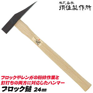 {쏊 ubN 24mm S330mm [s^ K ubN nc Ӎ Bł ubN ΍ފ ؕdl { O 