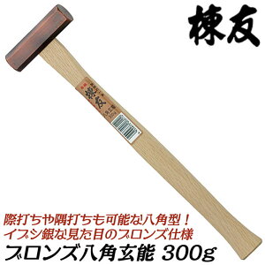 F uYdグ p\ 300 ؕdl ۑłΉ pwbh p\ H Bł v ؕ Ob uYbL n}[  \  V O {  {쏊