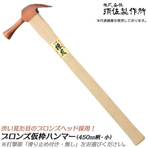 {쏊 uY gn}[  450mm a26 ؕ ~t ~ n}[ uYH F  g ^g v { O 