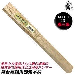 {쏊 O 䉮ȗpؕ 21mm 哹   ݉c lpؕObv iO sX^C ` n}[ oV d ؕi  { 