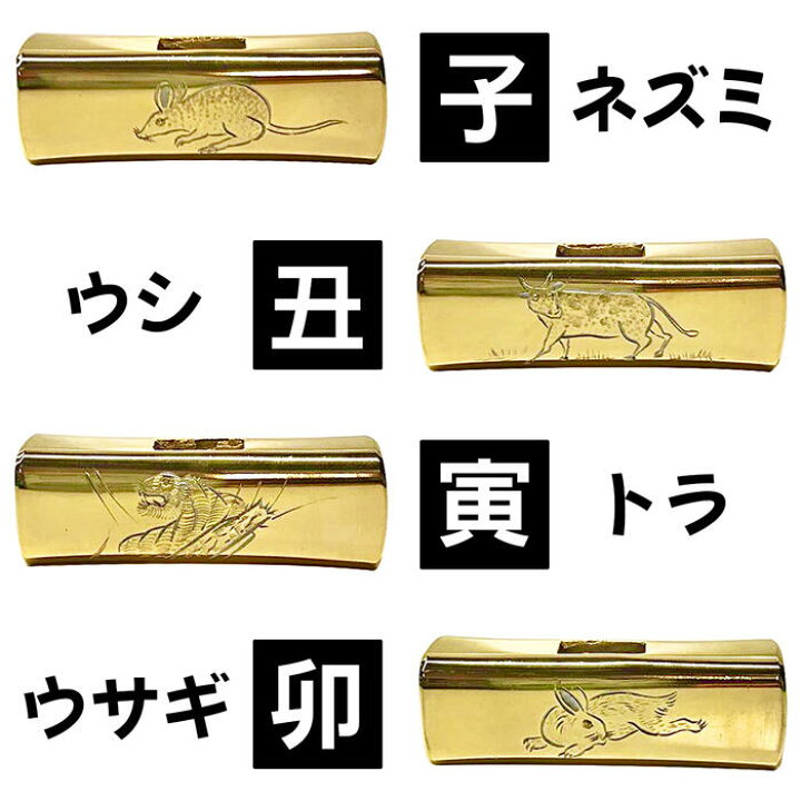 楽天市場】王将 十二支彫刻金メッキ 四角玄能頭丈 375 手彫り仕上げ 