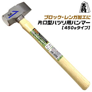 コンクリート タガネの人気商品 通販 価格比較 価格 Com