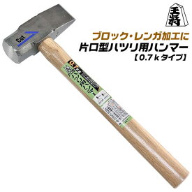 楽天市場 コンクリート 粉砕の通販