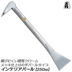 {쏊 Ob CeAo[ ^Cv 250mm dN[bLdグ ^ CeAo[   eR XN[p[o[ y Ob w B { Y 