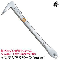 楽天市場】ステンレス sバールの通販