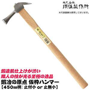 {쏊 b̌_ gn}[ 450mm  ~t ~ Y{~jXȂؕ n}[ g  ؕnh H ^g y v ~ߕt ~ߖ { O 