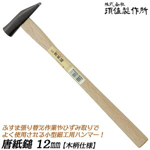 {쏊  12mm ؕdl ^wbh ׍Hp JV ʑł gݗ Ђݎ ӂ ւ   \ n}[  { O v 