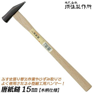 {쏊  15mm ؕdl ^wbh ׍Hp JV ʑł gݗ Ђݎ ӂ ւ   \ n}[  { O v 