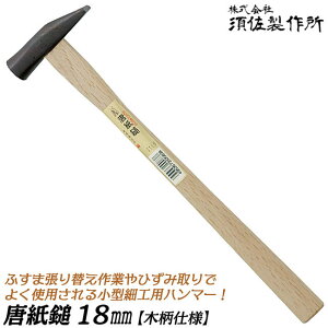 {쏊  18mm ؕdl ^wbh ׍Hp JV ʑł gݗ Ђݎ ӂ ւ   \ n}[  { O v 