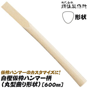 {쏊 gn}[ ی^Ȃ 600mm ~ JX^}CYp ؕ  n}[ JX^n}[ jX Ȃ蕿 g { 