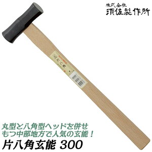 {쏊 Дp\ 300 ی^wbh pwbh cCf ی\ p\ H Bł v ؕ Ob n^ n}[  \  V O { 