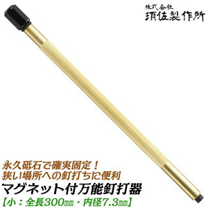 {쏊 \BŊ  S300mm KCha 7.3mm  ӏ Bł A_v^[ ԑł }Olbgt BȂ V ~߃[bgH H v V Os {