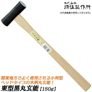  ی\ ^ ^ 150g ؕ^Cv \ ʖʕ ֓^ Błp H v n}[   gJ` { O {쏊