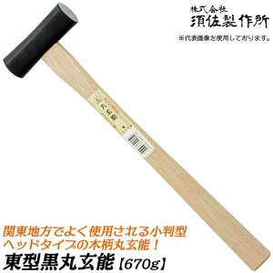  ی\ ^ ^ 670g ؕ^Cv \ ʖʕ ֓^ Błp H v n}[   gJ` { O {쏊