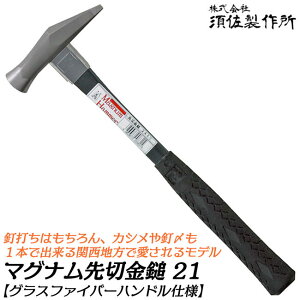  }Oin}[ ؋ 21 ֐^ OXt@Co[ Bł BV y ϋv Obvڐt یveN^[t A~NTr G|LVڒ \  g