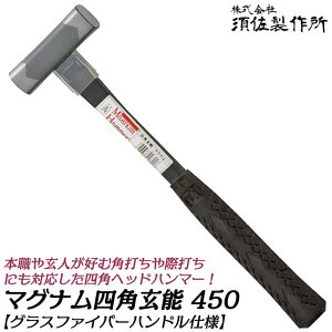  }Oin}[ lp\ 450 OXt@Co[  ł\ y ϋv Obvڐtdl یveN^[t A~NTr G|LVڒ Bł  