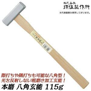 {쏊 p\ 115 ؕdl ۑłΉ pwbh p\ H Bł v ؕ Ob dグ n}[  \  V O { 