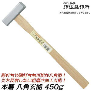 {쏊 p\ 450 ؕdl ۑłΉ pwbh p\ H Bł v ؕ Ob dグ n}[  \  V O { 