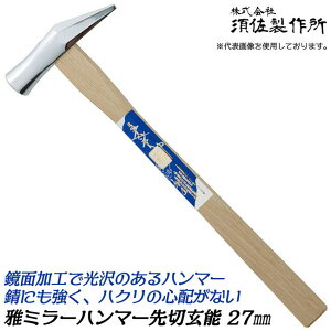 {쏊 ~[n}[ ؋ 27mm ʉHf hKʔQ ֐^ N[bL t|bVdグ Bł JV BV H \  v ؕdl O 