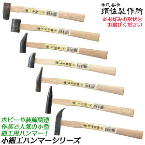 {쏊 Iׂwbh` ׍Hn}[V[Y 200mm  _}   ͉ C p ^ y { 