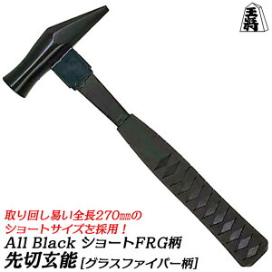  I[ubN V[g،\ 24 OXt@Co[ ALL BLACK OX ، BV JV n}[ gJ` O b {쏊