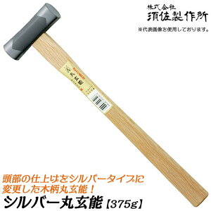  Vo[ی\ 375g ؕ^Cv \ ʖʕ Vo[wbhdl Błp H v n}[   gJ` { O {쏊