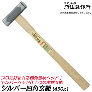  Vo[lp\ vp 450g ؕ^Cv \ ʖʕ lpwbh Błp H n}[   gJ` { O {쏊