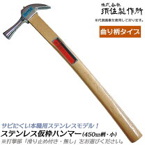 楽天市場】土牛仮枠ステンレスハンマーの通販