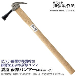 {쏊 [uwbhdl _ gn}[  450mm a26 ؕ ~t ~ n}[ {Ef ^Cv Xg[g ^gn}[ B Bł  g ^g v { O