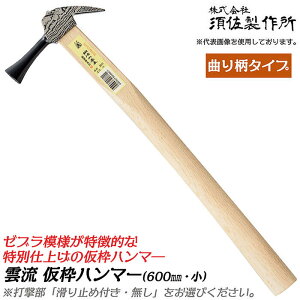 {쏊 [uwbhdl _ gn}[  600mm [Ȃ蕿^Cv] a26 ؕ ~t ~ n}[ {Ef ȕ Ȃ蕿 ^gn}[ B Bł  g ^g v { 