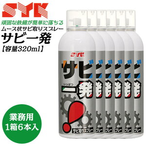 ؖH [Ɩp6{] [X^Cv TrXv[ Trꔭ 320ml i K SĩTr Xv[ їƂ HƗp v K S-2558S SYK
