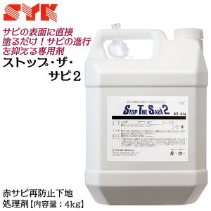ؖH ԃTrĖh~n XgbvEUETr2 [4kg] eʃ^Cv ƖphK Tr̐ish~ K~ 疌` Ԃт疌֕ϊ hn` Tr}~ ϐ ϕH 