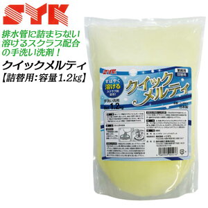 ؖH nXNuz NCbNeB lߑւp e1.2kg 􂢐  EL rǂɂ܂Ȃ ɗD _ rꂵȂ Ɩp HƗp { l֗p 