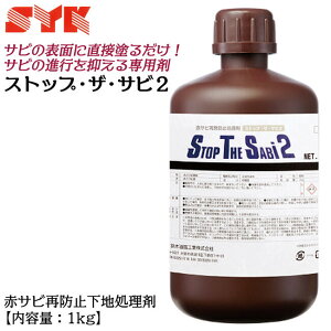 ؖH ԃTrĖh~n XgbvEUETr2 [1kg] ƖphK Tr̐ish~ K~ 疌` Ԃт疌֕ϊ hn` Tr}~ ϐ ϕH Ɩp { S-29