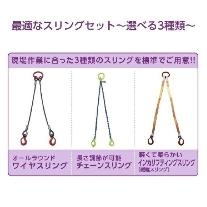 楽天市場】TAIYO 2本吊ワイヤスリング 9mm x 1M 6x24 O/O 使用荷重 1t 