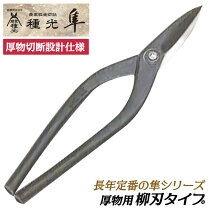 楽天市場】板金 はさみ 左利きの通販