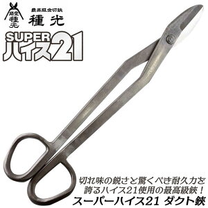  X[p[nCX21 nCX_Ng 480mm nCX| SKH-51gp ōi  S ϋv x SUPERnCX21   v {E O { #8354 c{^