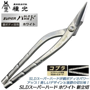  SLD X[p[n[h zCg Ru Xwbh^ |{fB NEW SLD NEWgl[hObv n ؂ V؂  ō  v Ȑ  O { #857